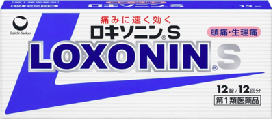 ロキソニン写真